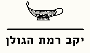 יקב רמת הגולן
