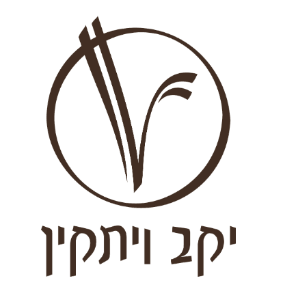 יקב ויתקין